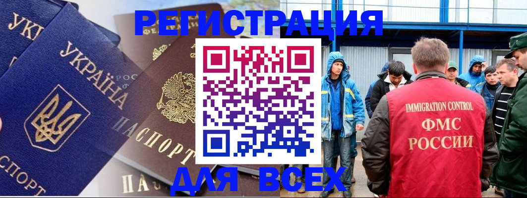 прописка в квартире в Куртамыше