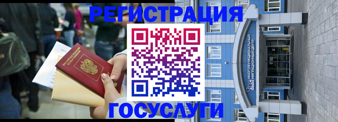 временная регистрация собственник в Куртамыше