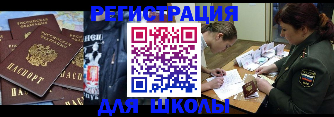 прописка в квартире в Куртамыше